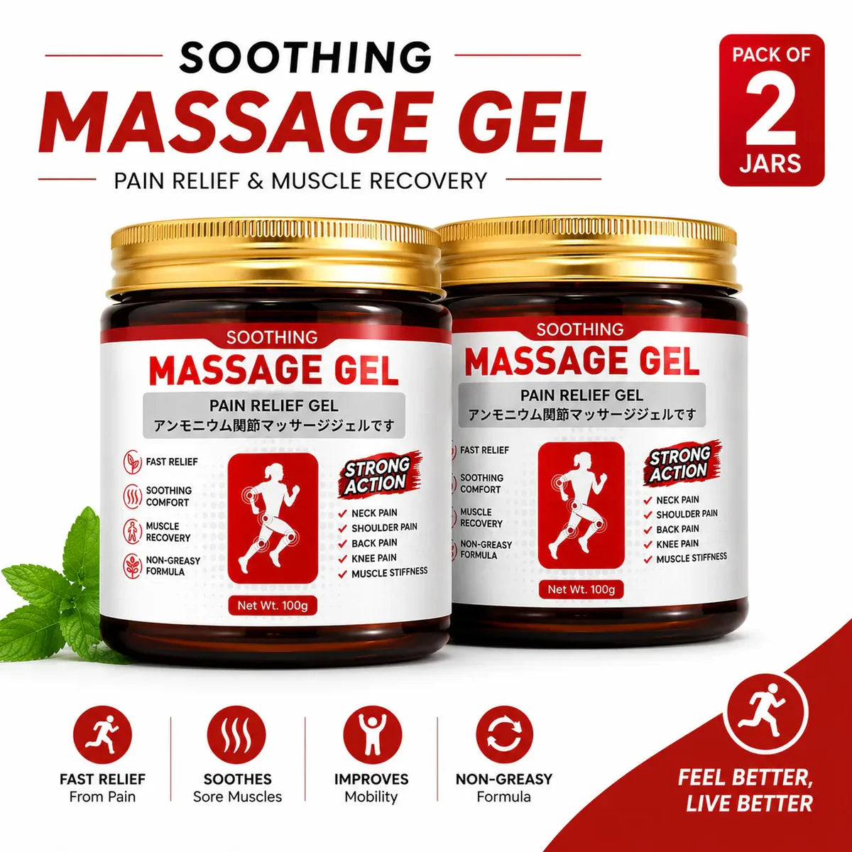Shopycart™ Japanese  Formula Soothing Massage Gel (PACK OF 2 )