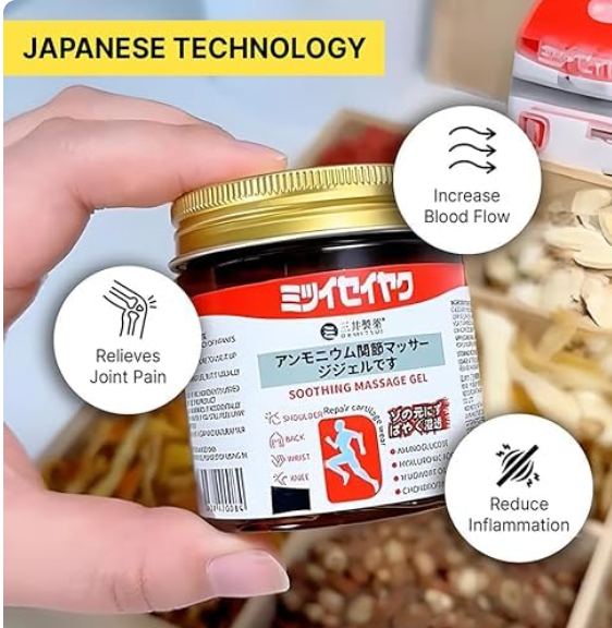 Shopycart™ Japanese  Formula Soothing Massage Gel (PACK OF 2 )